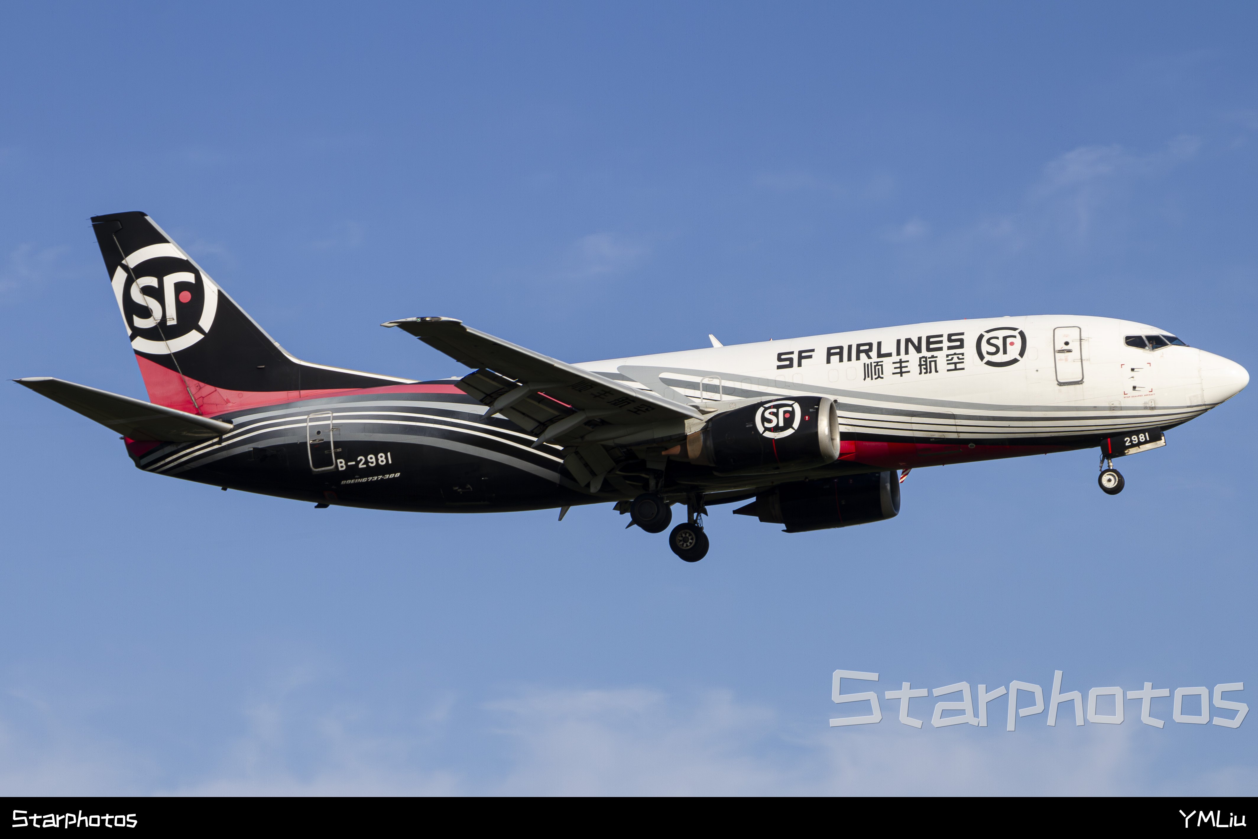 顺丰B-2981降落沈阳桃仙国际机场