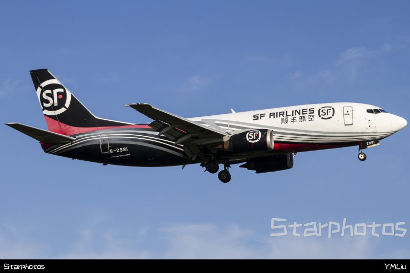 顺丰B-2981降落沈阳桃仙国际机场