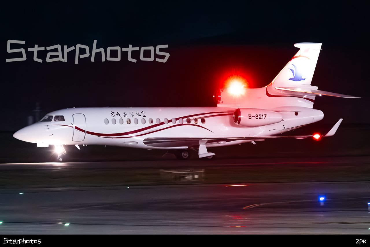 b-8217