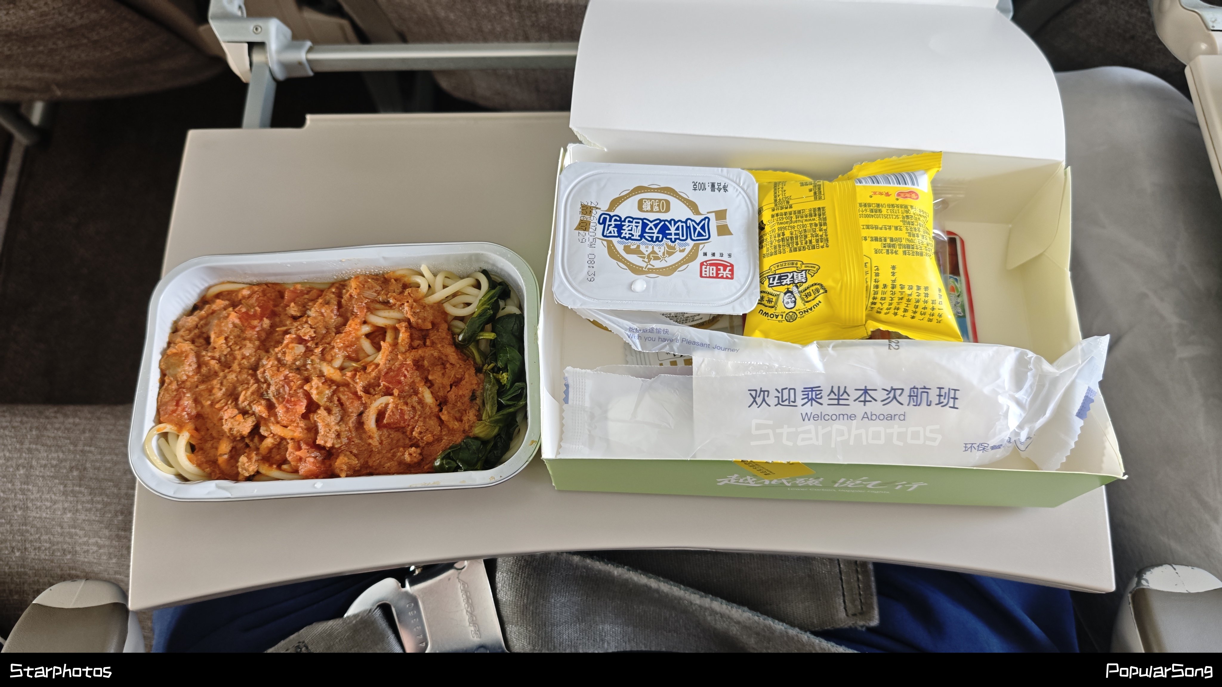 MU6117，TAO- TFU