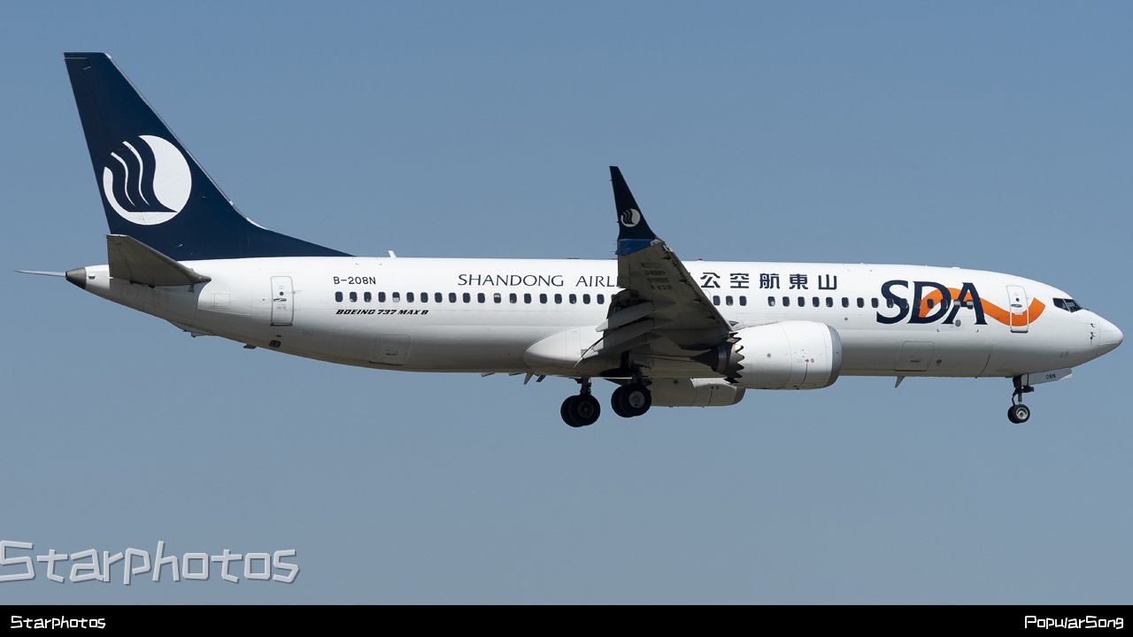 B-208N